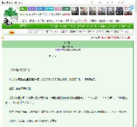 《小鱼薄荷》唧唧的猫　^第57章^ 最新更新:2025-03-20 18:14:55 晋江文学城