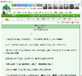 《裙边触礁[先婚后爱]》了雾　^第65章^ 最新更新:2025-03-20 18:30:01 晋江文学城