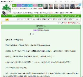 《霸王花联姻攻略》姜观　^第7章^ 最新更新:2025-03-20 19:00:00 晋江文学城