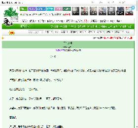 《面包真理》茗八百　^第9章^ 最新更新:2025-03-20 18:18:18 晋江文学城