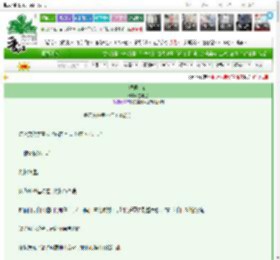 《温柔以待》墨与默　^第26章^ 最新更新:2025-03-20 19:00:00 晋江文学城