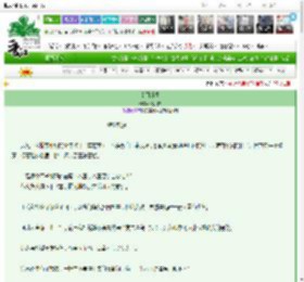 《南园遗爱》杨小依　^第6章^ 最新更新:2025-03-20 18:00:02 晋江文学城