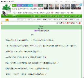 《兄友妹攻》卡路西法　^第14章^ 最新更新:2025-03-20 19:00:00 晋江文学城
