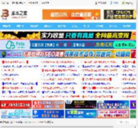在word里怎样用花括号? Word输入大括号的技巧_word_办公软件_软件教程_<strong>脚本</strong>之家