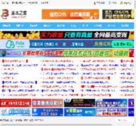Lexar 雷克沙NM1090 SSD测评!12000MB/s读速的PCIe 5.0炫彩重铠战士_存储_硬件教程_<strong>脚本</strong>之家