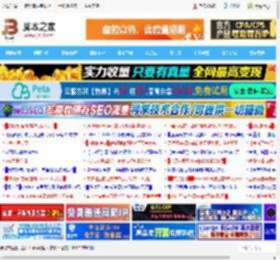 满血性能不超过62度! Lexar 雷克沙NM1090 PRO 2TB固态硬盘测评_存储_硬件教程_<strong>脚本</strong>之家