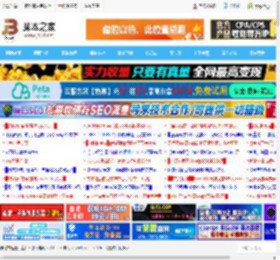 Win11系统安装跳过 Microsoft 帐户和联网要求的方法_windows11_Windows系列_操作系统_<strong>脚本</strong>之家