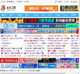 电脑怎么调节光标的闪烁速度? Windows系统设置光标闪烁速度的方法_windows_Windows系列_操作系统_<strong>脚本</strong>之家