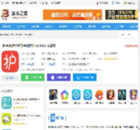 护考帮app下载 护考帮(护士学习考试软件) v2.6.6.2 安卓版 下载-<strong>脚本</strong>之家