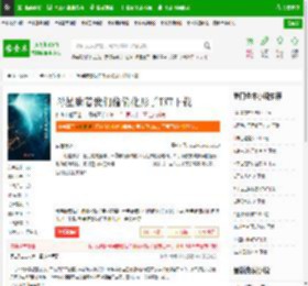母星瞒着我们偷偷化形了TXT下载_母星瞒着我们偷偷化形了下载_全本小说网(笔趣阁)