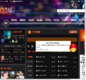 全弹迷幻旋律 DJ音乐网