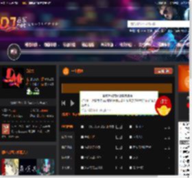 一生何求 DJ音乐网