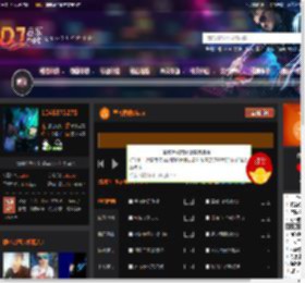 皇者再现Disco DJ音乐网