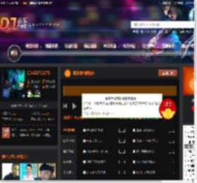 顺风顺水顺财神 DJ音乐网