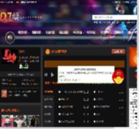 抖音东南亚风暴 DJ音乐网