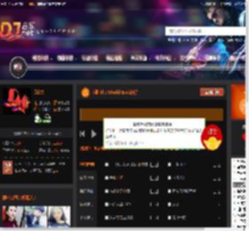 Till The World Ends抖音 DJ音乐网