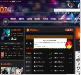 经典新版Disco DJ音乐网