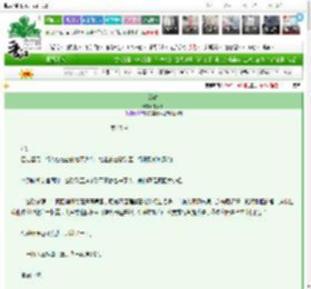 《渡春》渐风月　^第49章^ 最新更新:2025-03-21 01:22:57 晋江文学城