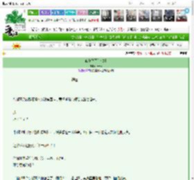 《谁作妖了[八零]》停云x　^第10章^ 最新更新:2025-03-21 02:01:02 晋江文学城
