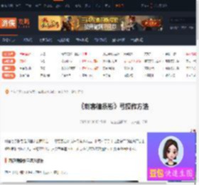 刺客信条影弓怎么操作-刺客信条影弓操作方法-游侠网