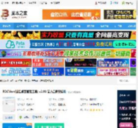 远程桌面管理软件 RDCMan(远程桌面管理工具) v2.93 官方最新安装版 下载-<strong>脚本</strong>之家