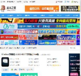 个人信息管理mac版下载 Mindbox信息管理 v2.10.3-612 苹果电脑版 Intel版 下载-<strong>脚本</strong>之家