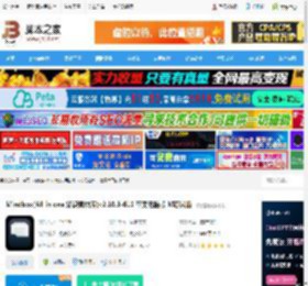 信息管理软件下载 Mindbox(All in one 知识素材库)v2.10.3-612 苹果电脑版 M芯片版 下载-<strong>脚本</strong>之家