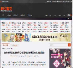 全美特斯拉车主被开盒:电话地址被暴露 卖车才能删除 _ 游民星空 GamerSky.com