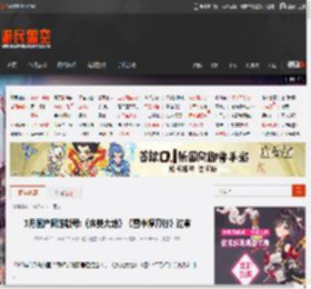 3月国产网游版号:《贪婪大地》《雪中悍刀行》过审 _ 游民星空 GamerSky.com
