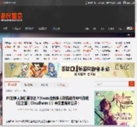 PC版多人联机塞尔达？Steam全新多人联机动作RPG游戏《云之国（Cloudheim）》中文宣传片公开！ _ 游民星空 GamerSky.com