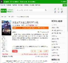 从垃圾工到星空战神TXT下载_从垃圾工到星空战神下载_全本小说网(笔趣阁)