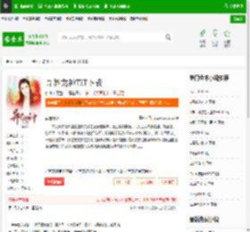 异界龙神TXT下载_异界龙神下载_全本小说网(笔趣阁)