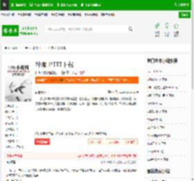 神魔卫TXT下载_神魔卫下载_全本小说网(笔趣阁)