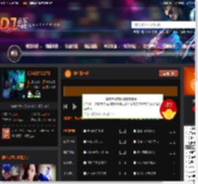 敬往事一杯 DJ音乐网