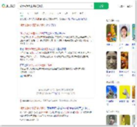湖大失联女生遗体已找到_360搜索
