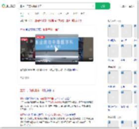 重庆一厂疑似集体中毒_360搜索