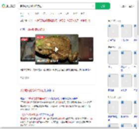 男子吃癞蛤蟆中毒身亡_360搜索