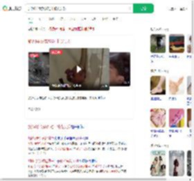加沙8岁女孩逃难中掉光头发_360搜索