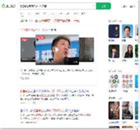 张雪峰公司每月放1次3天假_360搜索