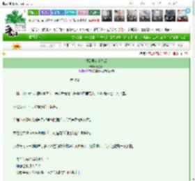 《撞见男友出轨后》慕兰君　^第39章^ 最新更新:2025-03-21 22:06:20 晋江文学城