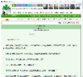 《首辅正妻假端庄》天问九思　^第11章^ 最新更新:2025-03-21 23:28:40 晋江文学城