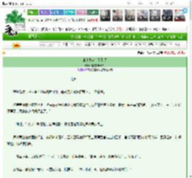 《谁让本宫佛系登顶》爱吃炒饭9521　^第26章^ 最新更新:2025-03-21 22:58:57 晋江文学城