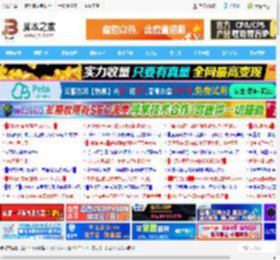 WPS文档如何水平拆分? wps将文档拆分成上下两截的方法_金山WPS_办公软件_软件教程_<strong>脚本</strong>之家