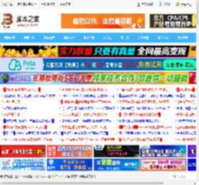 文本怎么转数据? wps不连续的文本型数字批量转换为数字的技巧_金山WPS_办公软件_软件教程_<strong>脚本</strong>之家