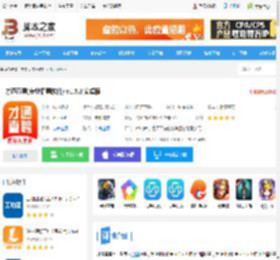 才通直聘<strong>APP</strong>下载 才通直聘(专业招聘软件) v1.5.8 安卓版 下载-脚本之家