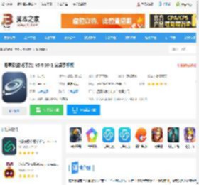 海星云<strong>APP</strong>下载 海星云(游戏平台) v5.0.36-1 安卓手机版 下载-脚本之家