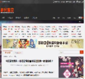 今日深夜男科：你还记得你童年玩过的第一款游戏吗？ _ 游民星空 GamerSky.com