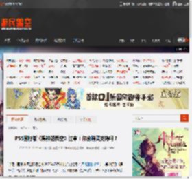 PS5国行版《黑神话悟空》过审：你会购买支持吗？ _ 游民星空 GamerSky.com