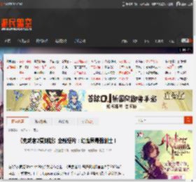 《鬼武者2复刻版》全新短片：幻魔界最强剑士！ _ 游民星空 GamerSky.com