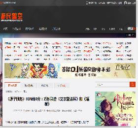 《原子陨落》IGN给8分：巧妙融合《艾尔登法环》和《辐射》 _ 游民星空 GamerSky.com